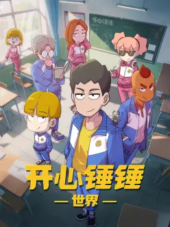 雾隐少年 奇幻动漫封面